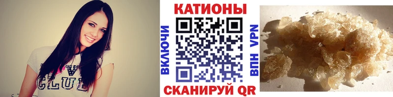 Где найти наркотики Похвистнево КОКАИН МЕФ Амфетамин ГАШИШ