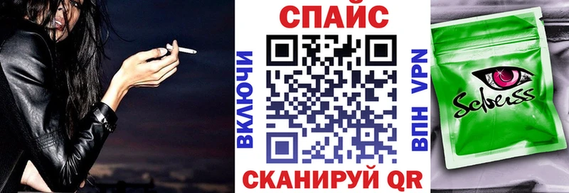 маркетплейс телеграм  Похвистнево  БУТИРАТ оксибутират 