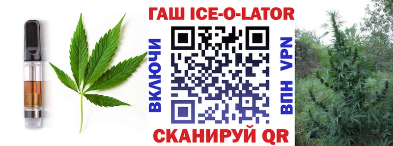 Еда ТГК марихуана  Похвистнево 