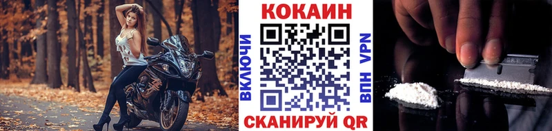 COCAIN Боливия Похвистнево