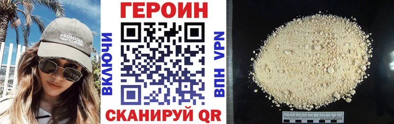blacksprut ТОР  мориарти телеграм  ГЕРОИН хмурый  Похвистнево 