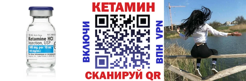 kraken как зайти  что такое наркотик  Похвистнево  КЕТАМИН VHQ 
