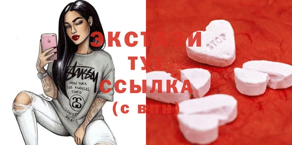 стаф Арсеньев