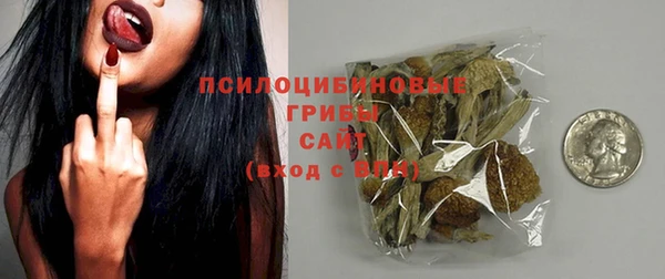 гашиш Армянск