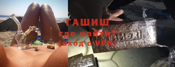 МДМА Аркадак
