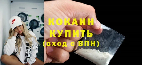 гашиш Армянск