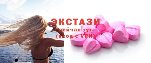 стаф Арсеньев