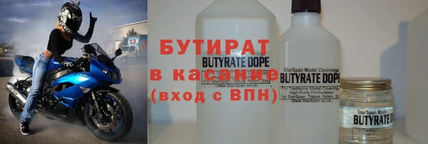 скорость mdpv Усолье-Сибирское