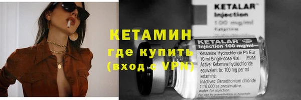 кокаин Лабытнанги