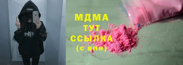 гашиш Армянск