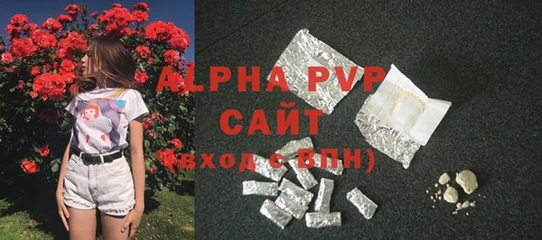 мефедрон Усмань