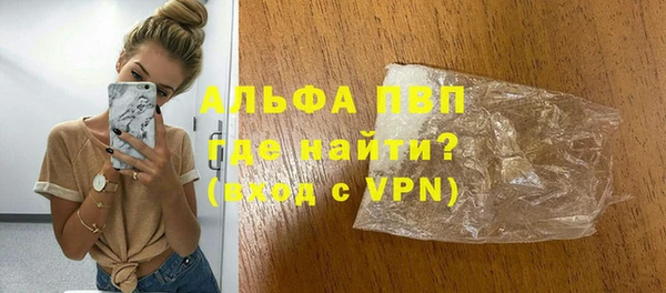 кокаин Лабытнанги