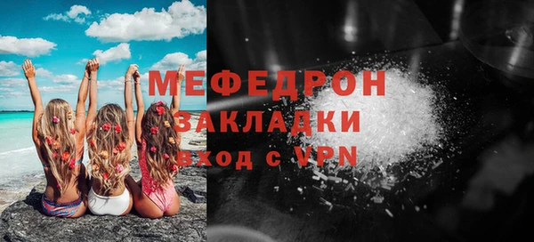 MESCALINE Лагань