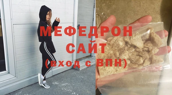 стаф Арсеньев
