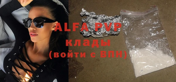 мефедрон Усмань
