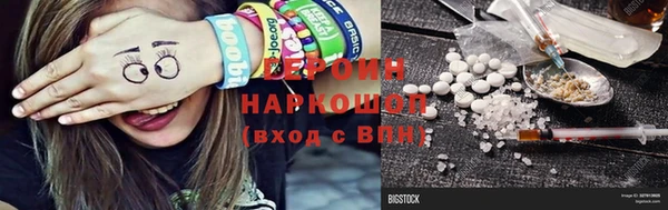 МДМА Аркадак