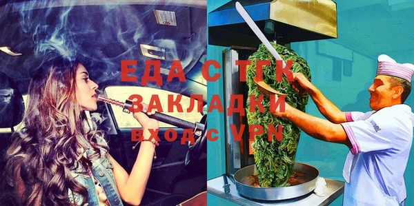 МДМА Аркадак