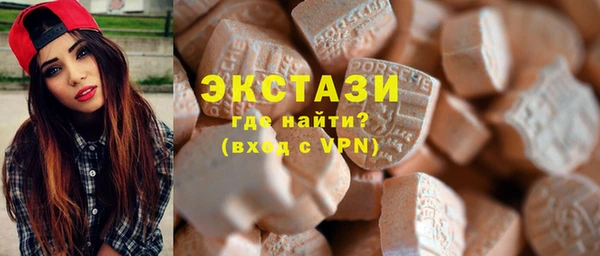 гашиш Армянск