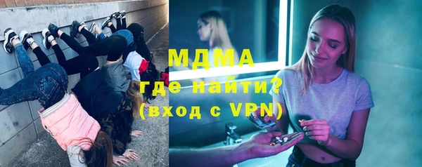 мяу мяу мука Усинск