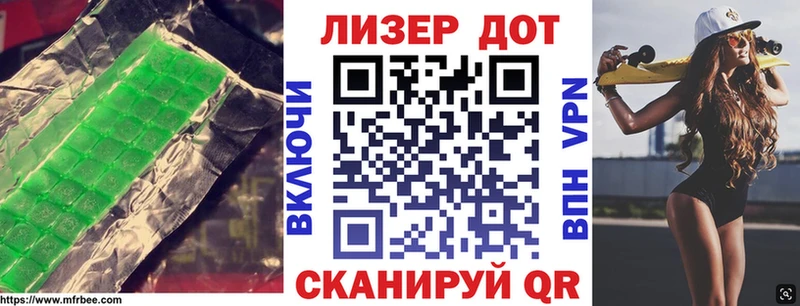Лсд 25 экстази ecstasy Похвистнево