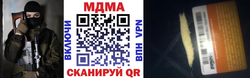 MDMA Molly  ОМГ ОМГ ССЫЛКА  Похвистнево  сколько стоит 